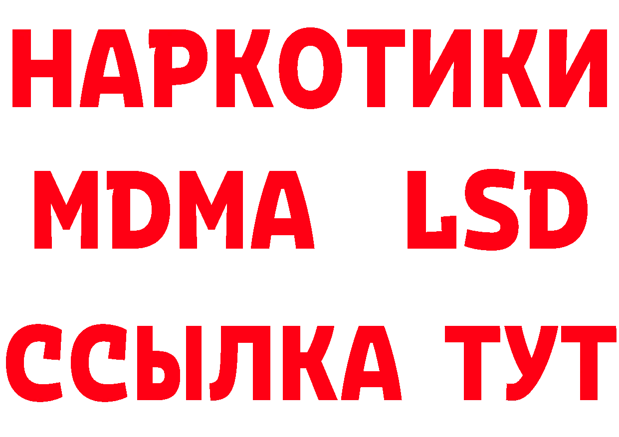 ЭКСТАЗИ 280мг tor сайты даркнета mega Ярцево