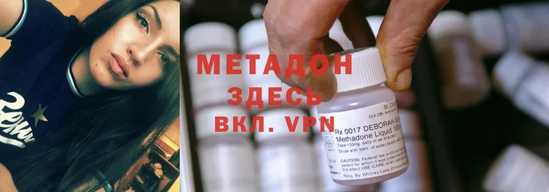 KRAKEN ссылки  Ярцево  Метадон methadone 